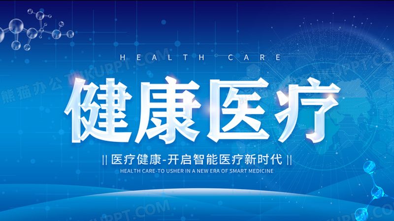 亚健康现状：关注女性健康，从调理开始