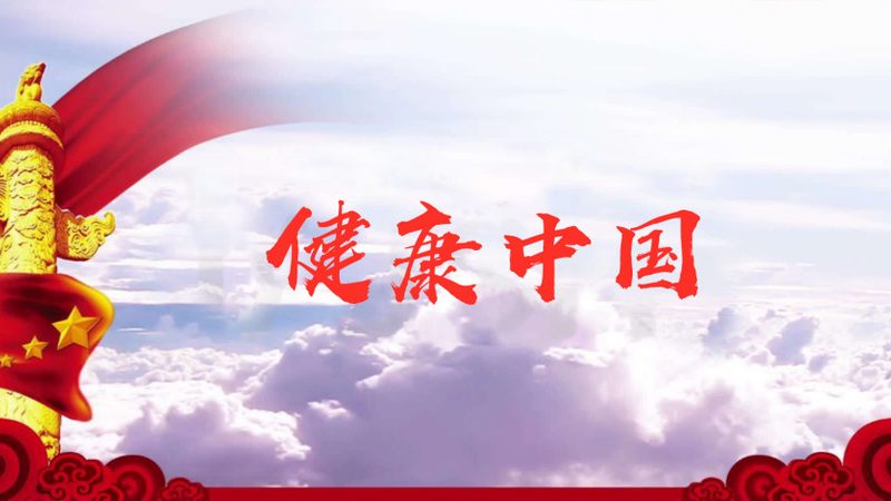 民营医院排名背后藏着哪些真相